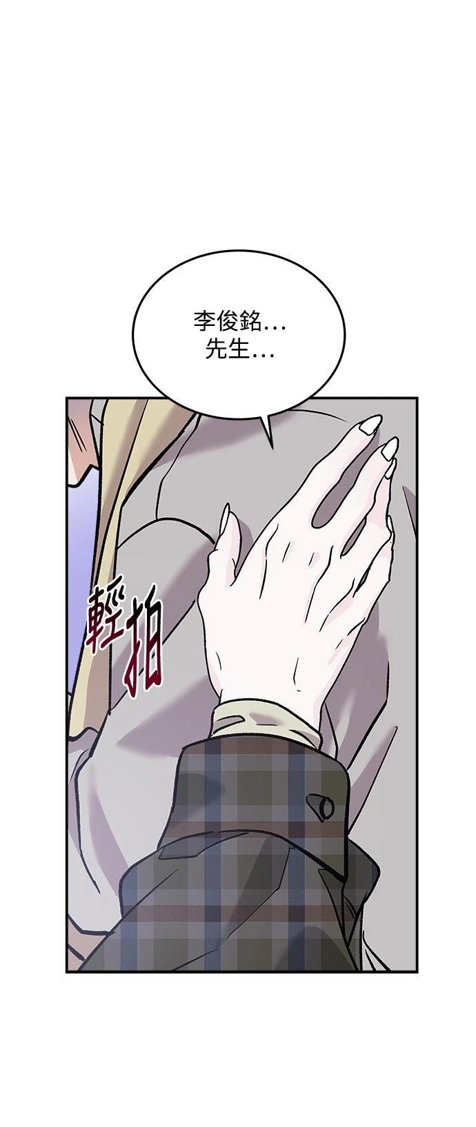 第16话50