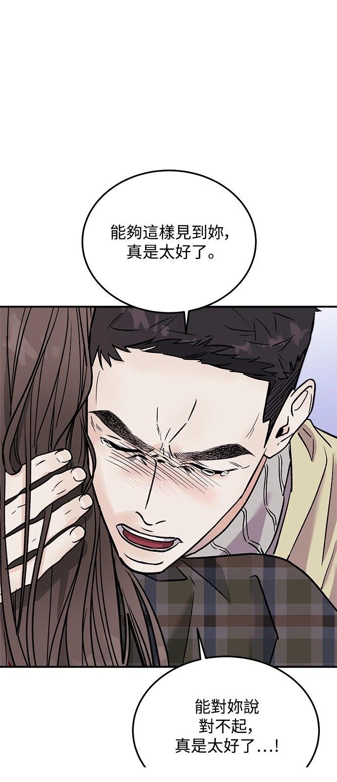 第16话52