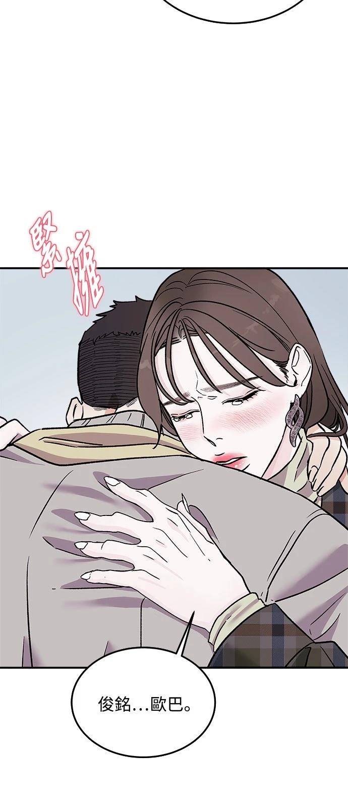 第16话53