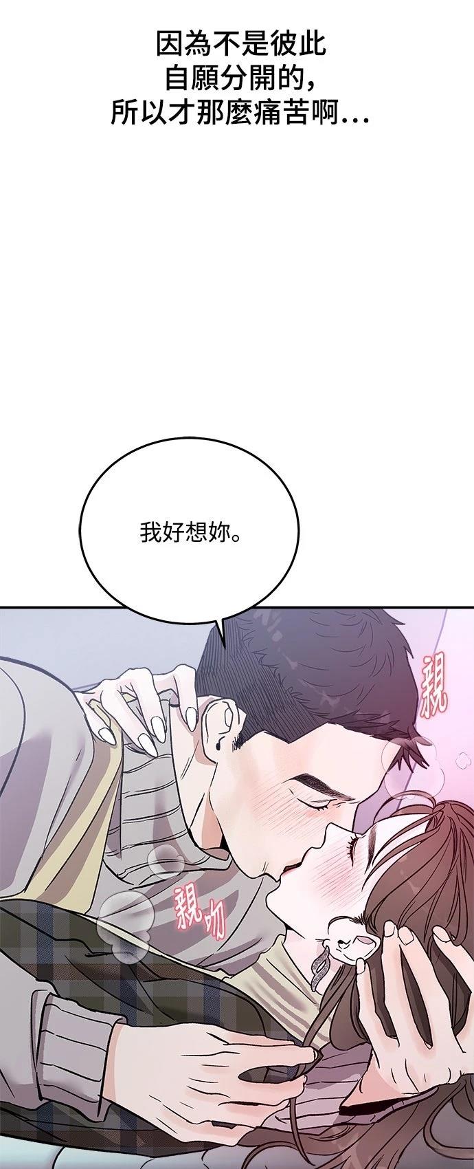 第16话57