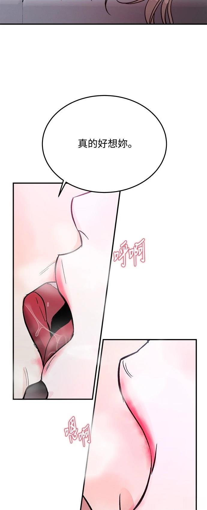 第16话58