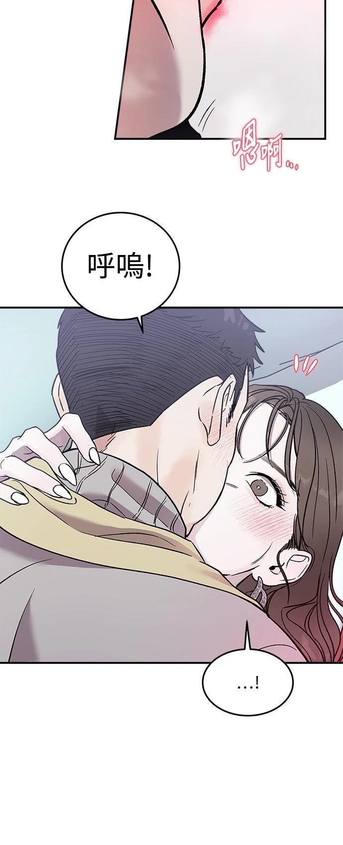 第16话59