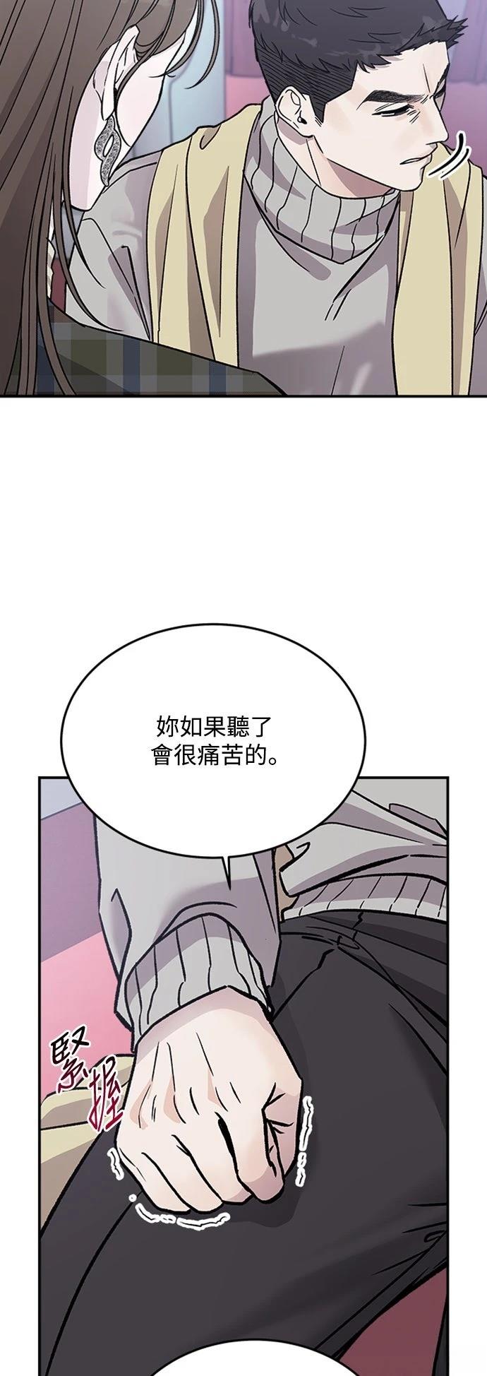 第16话6