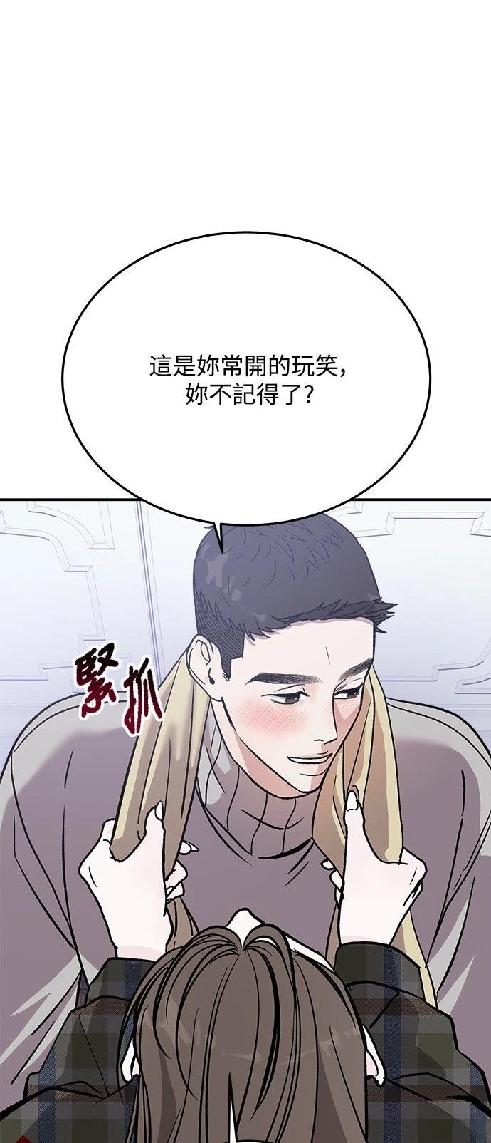 第16话61