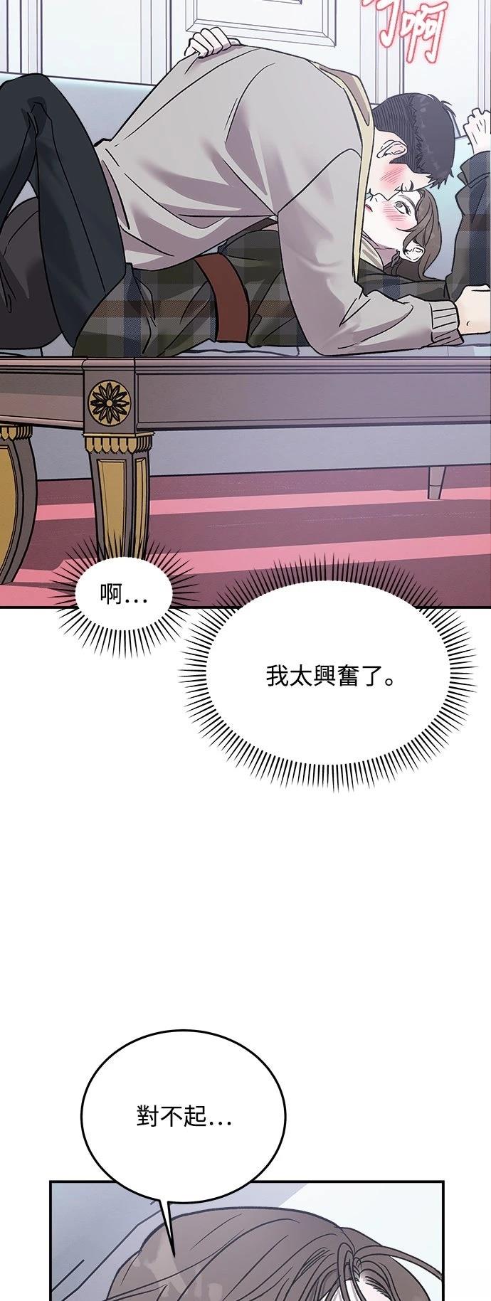 第16话67