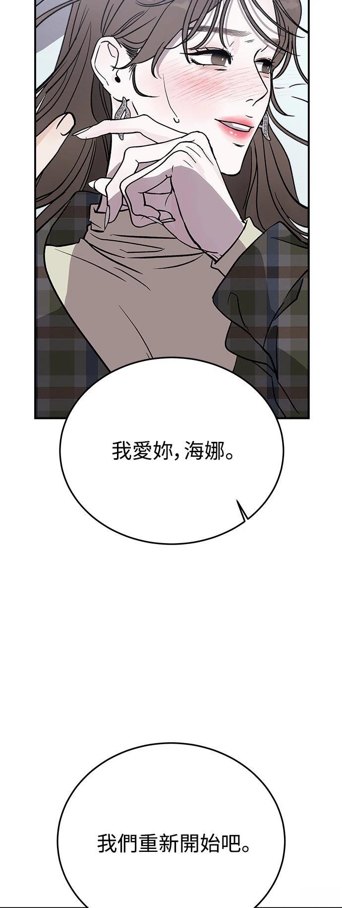 第16话68