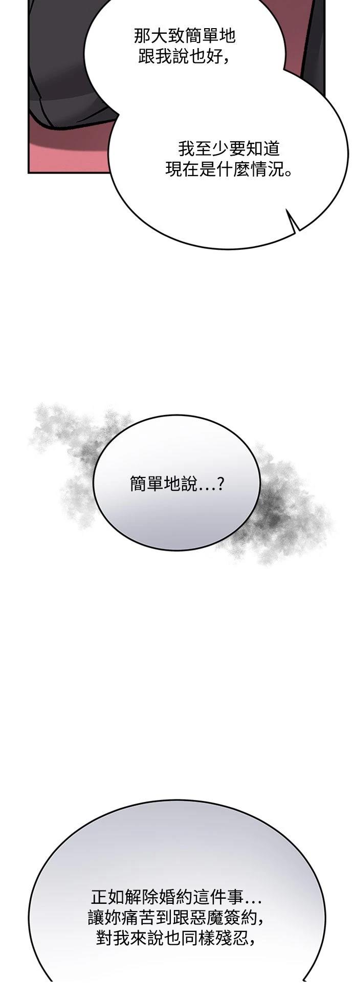 第16话7