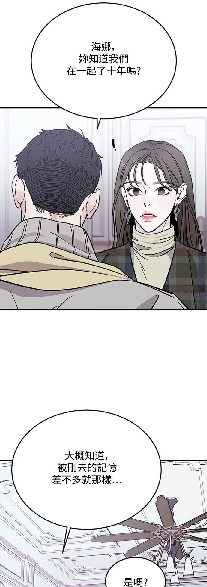 第16话9