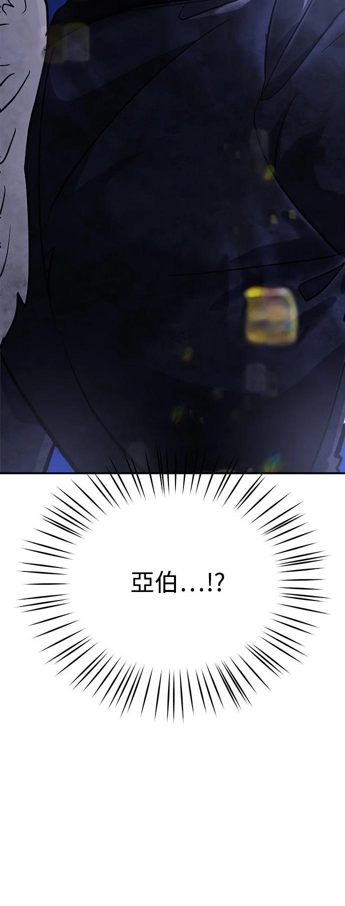 第20话104