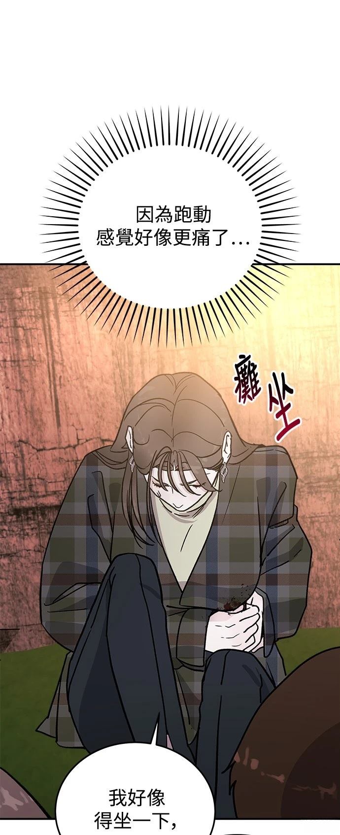 第20话11