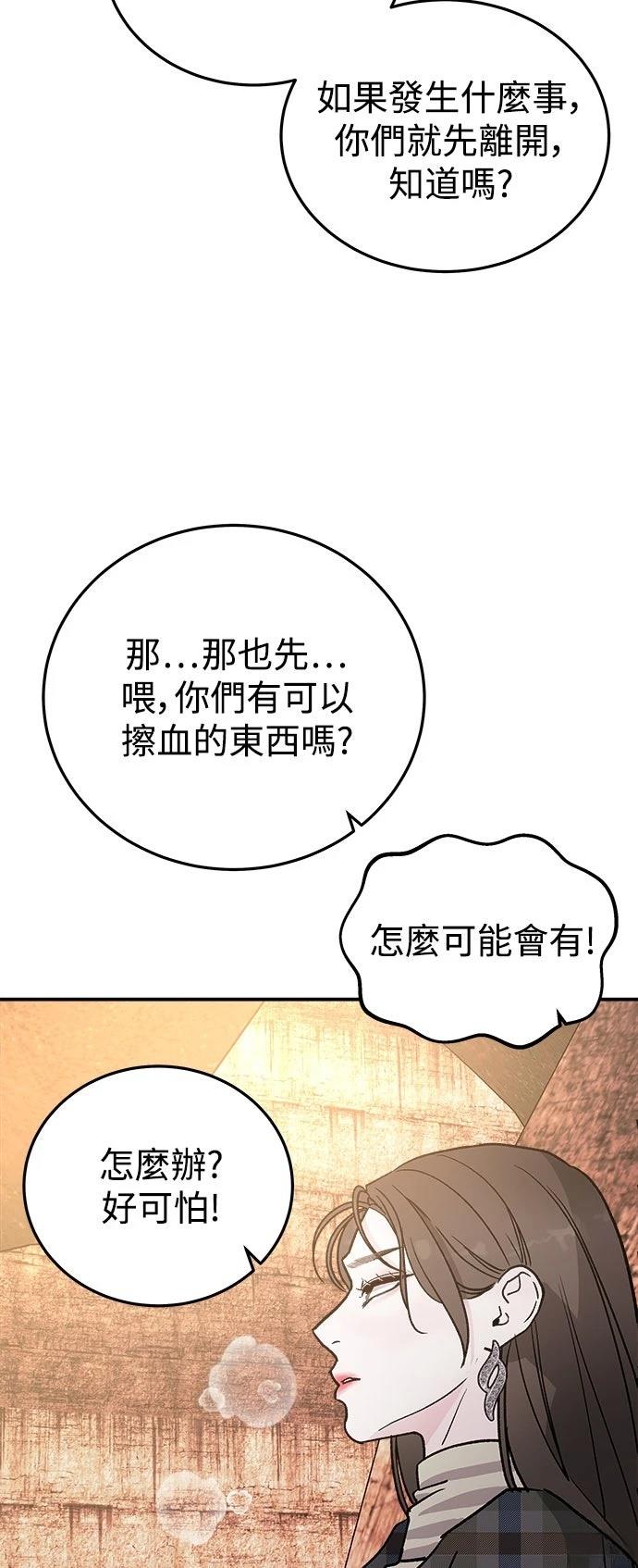 第20话12