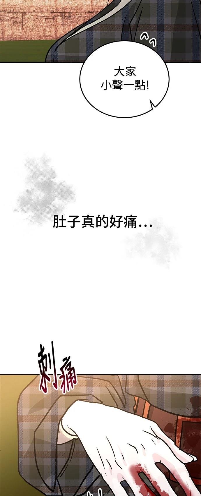 第20话13