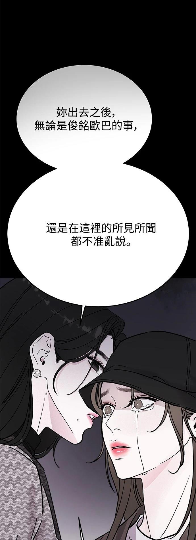 第20话16
