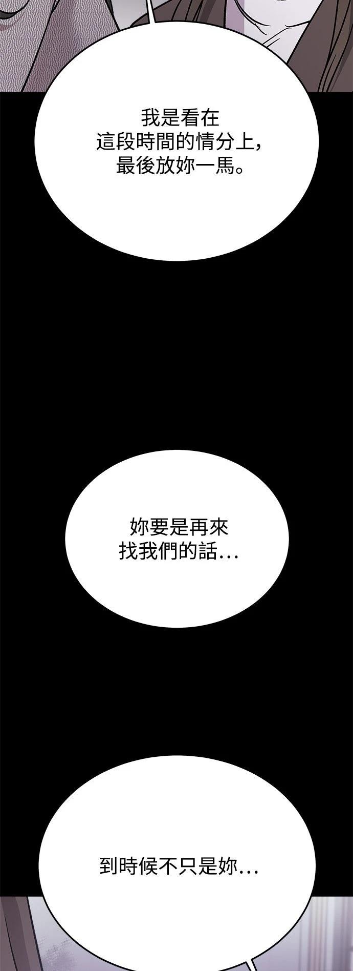 第20话17