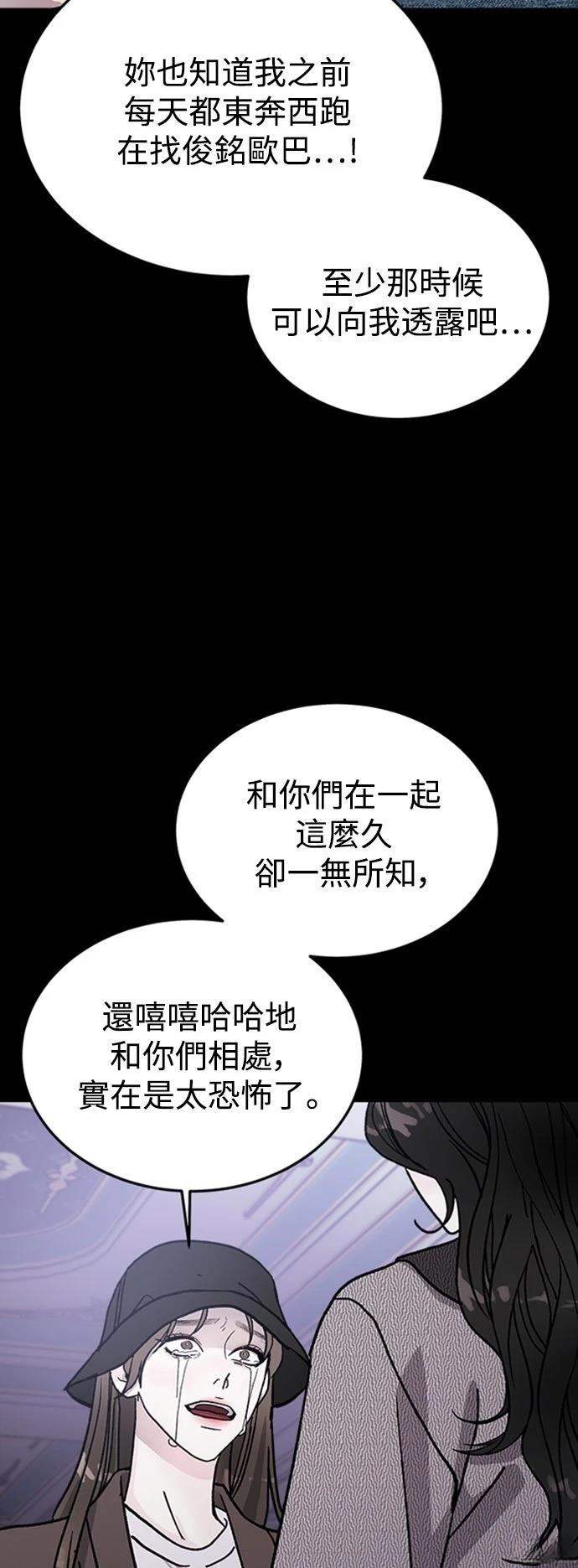 第20话22