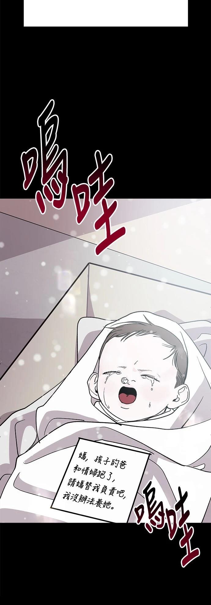 第20话29