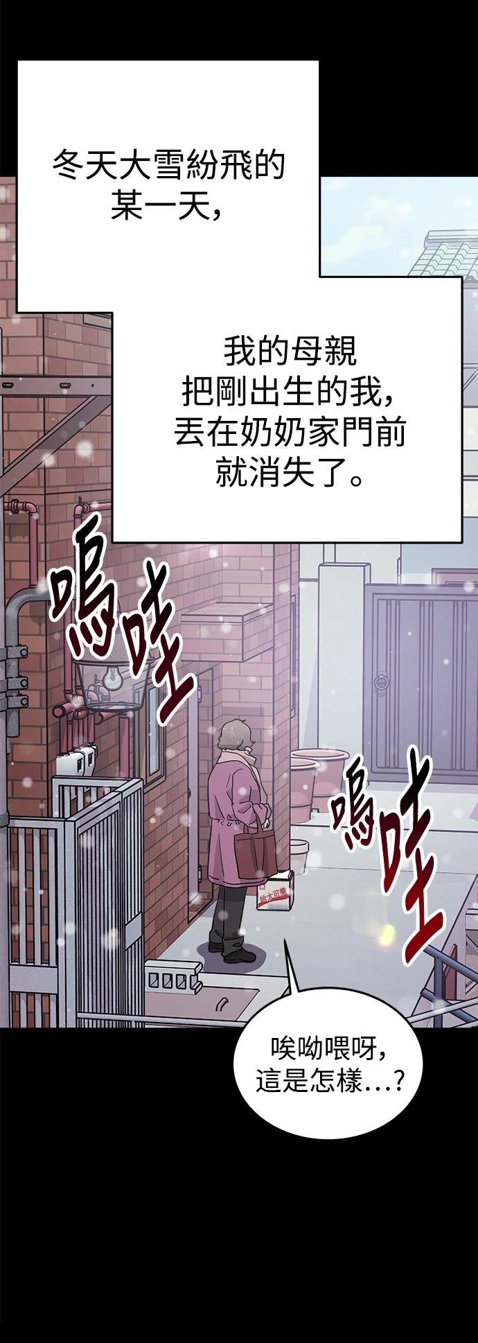 第20话30