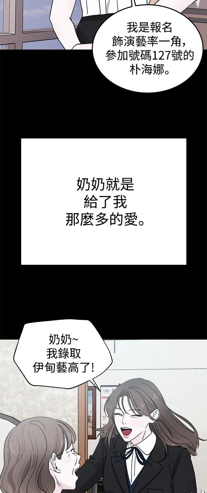 第20话34