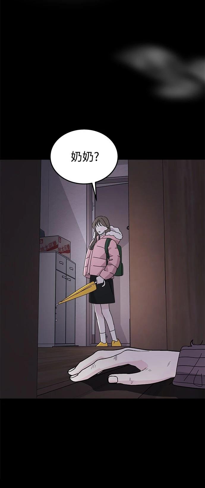 第20话36
