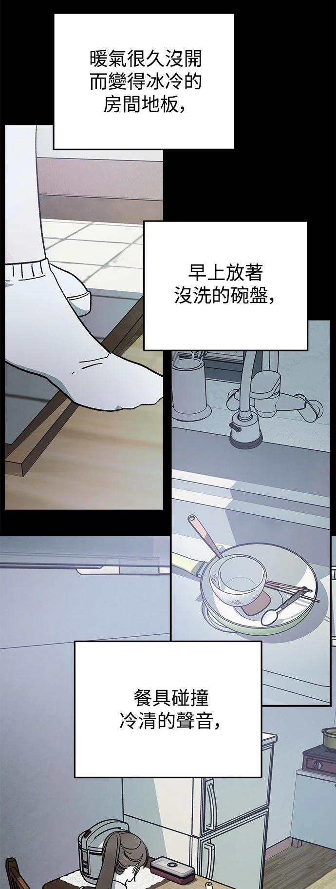 第20话39