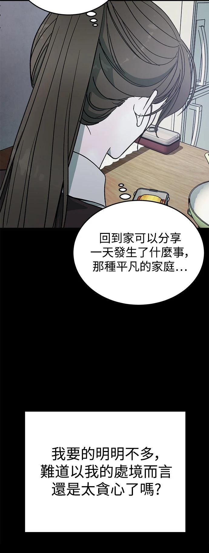 第20话41