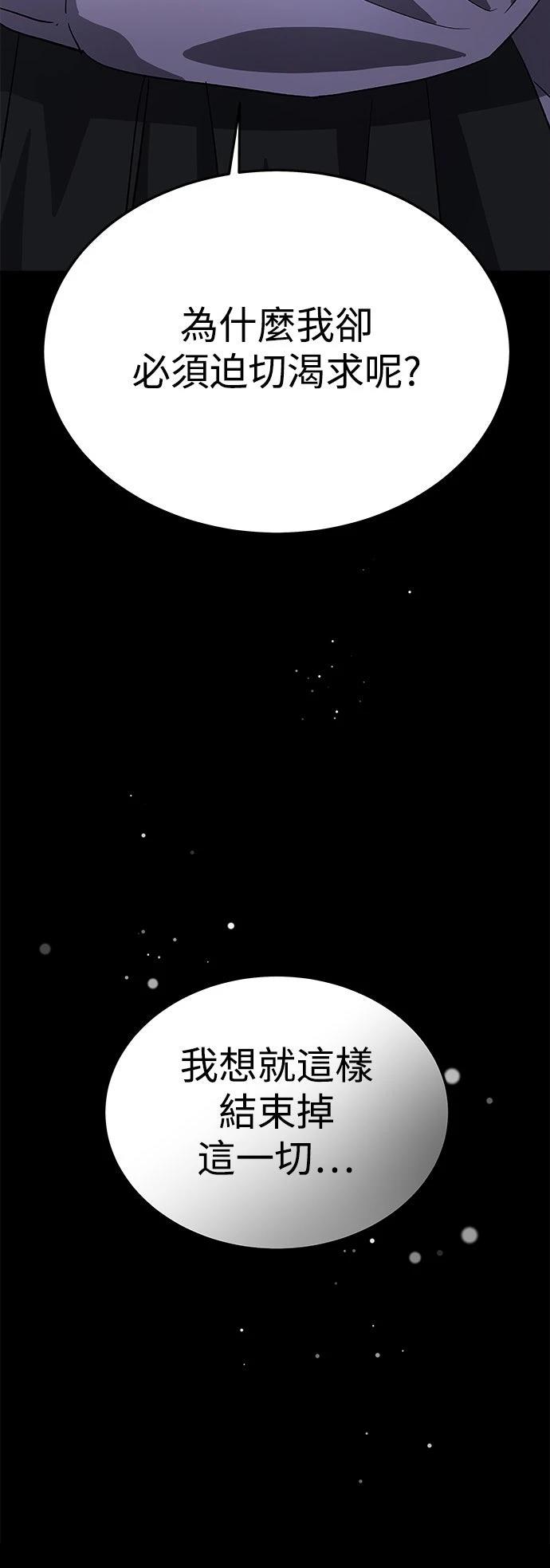 第20话43
