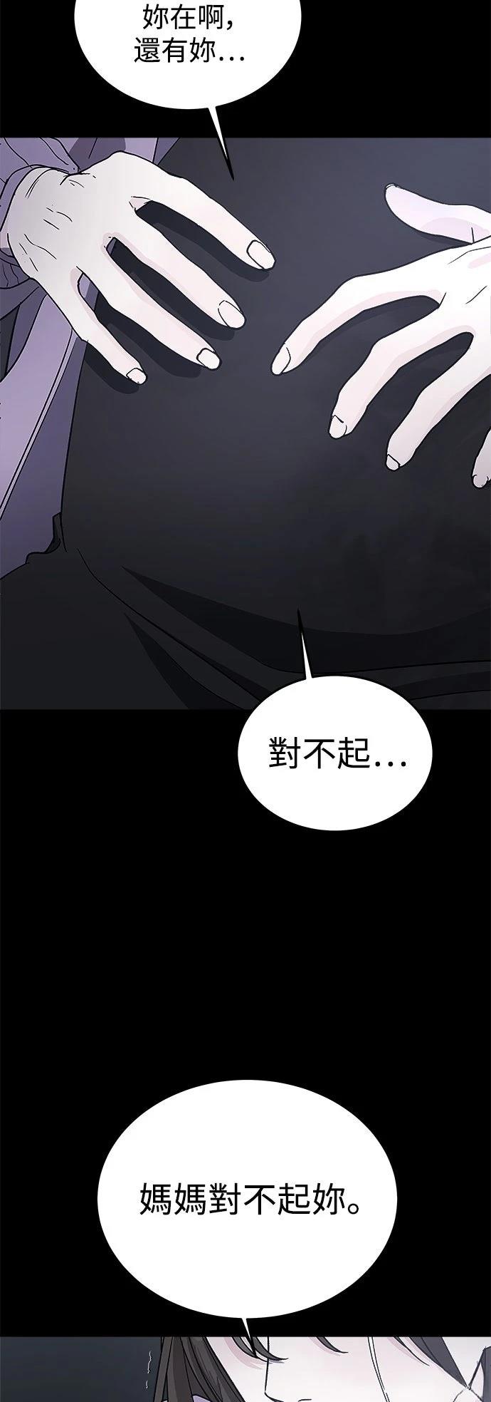 第20话45