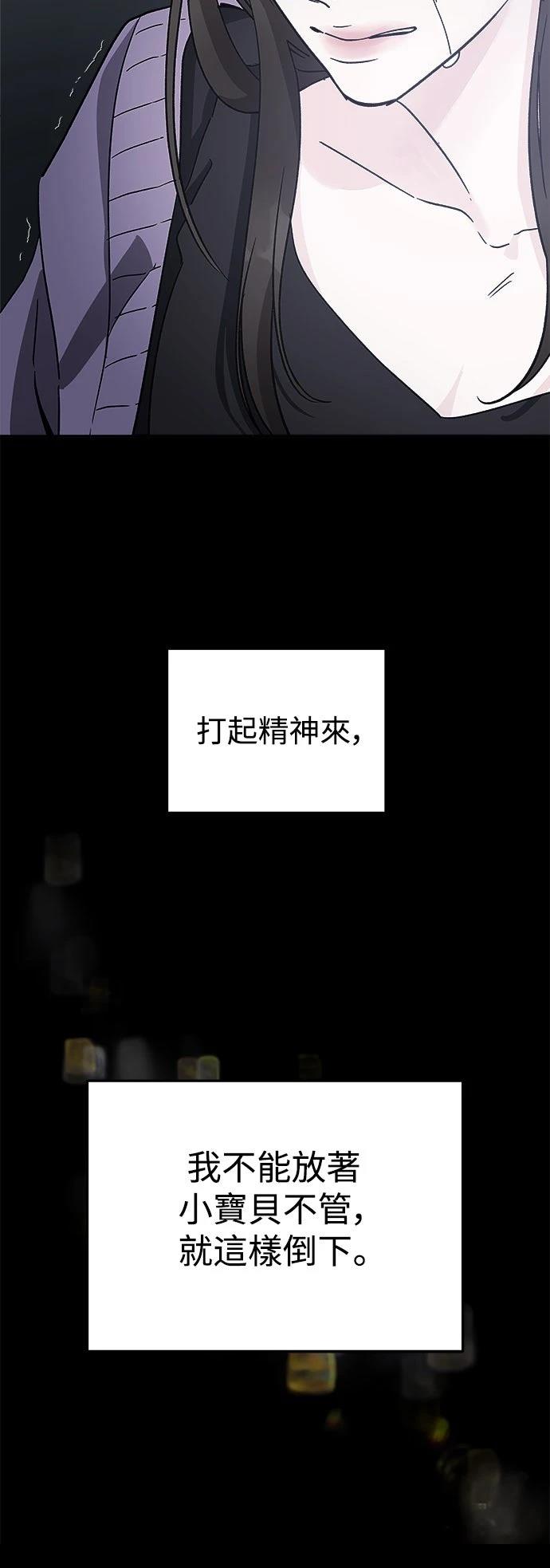 第20话46