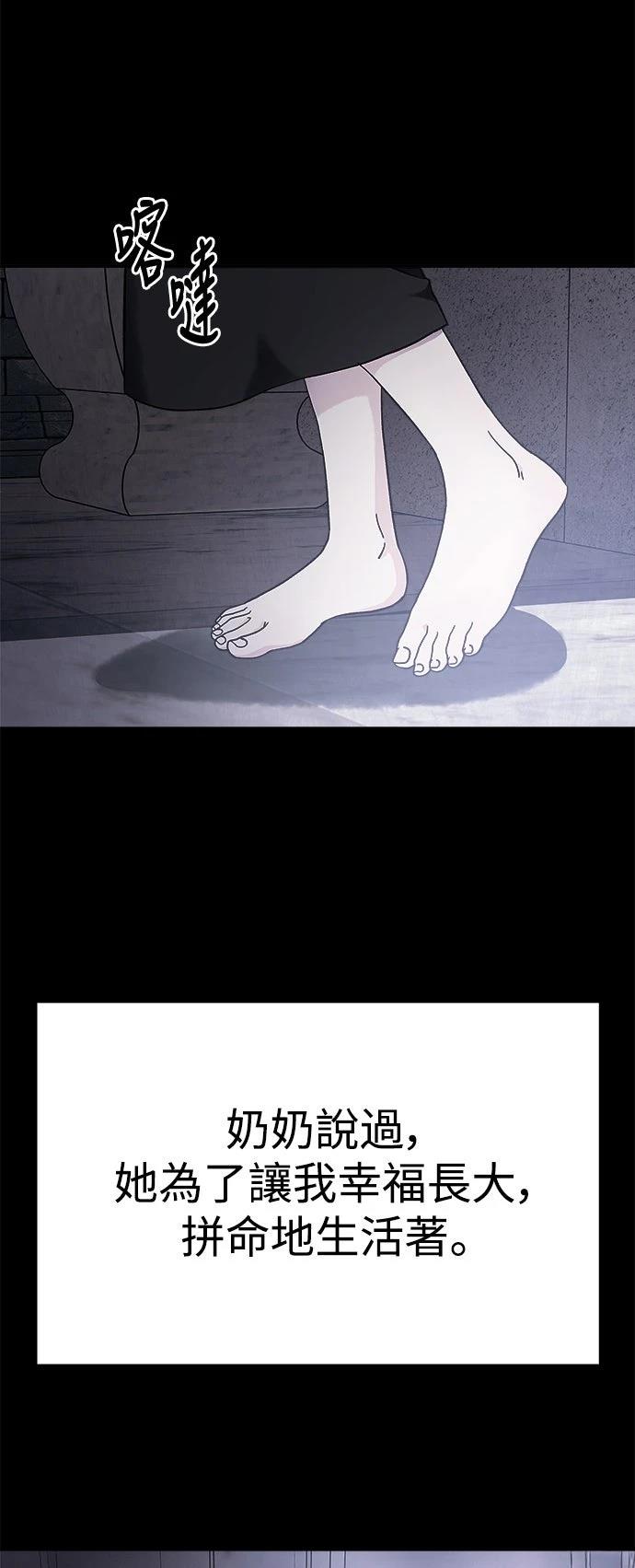 第20话47