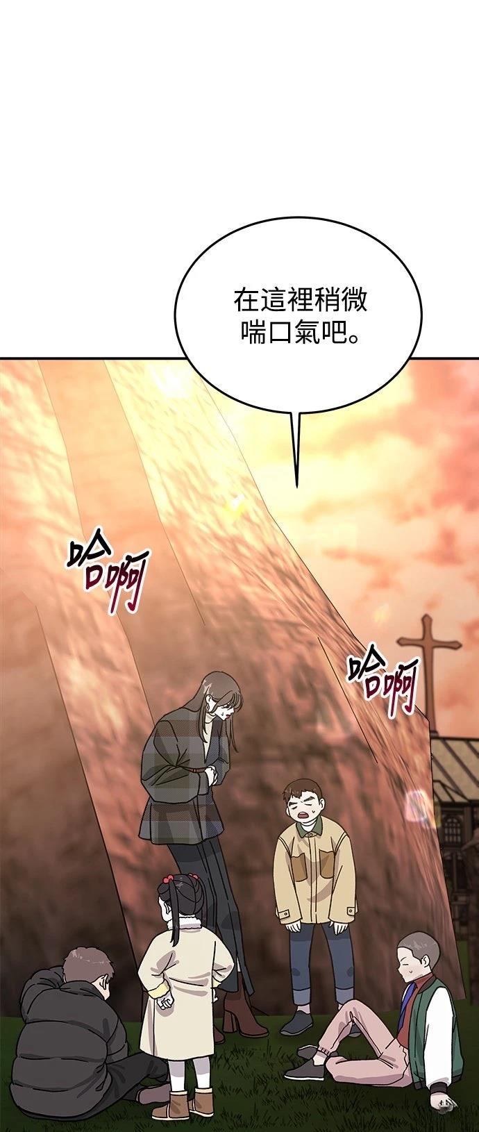 第20话5