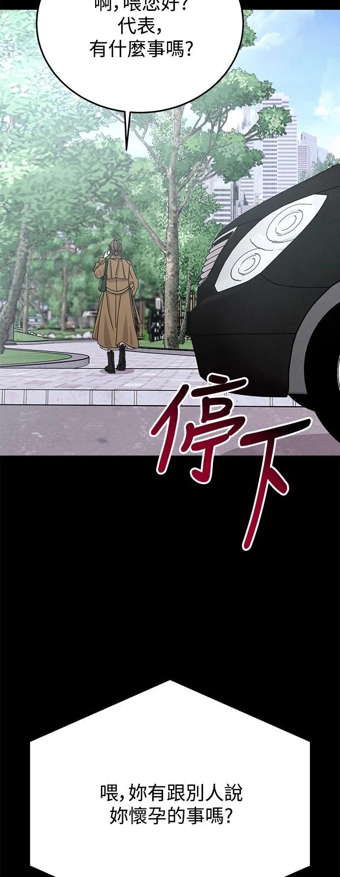 第20话54
