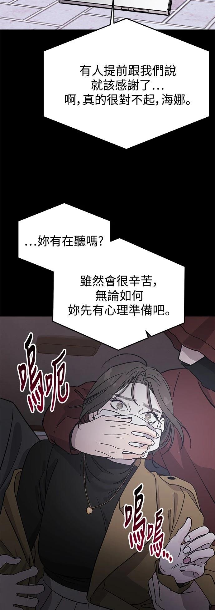 第20话59