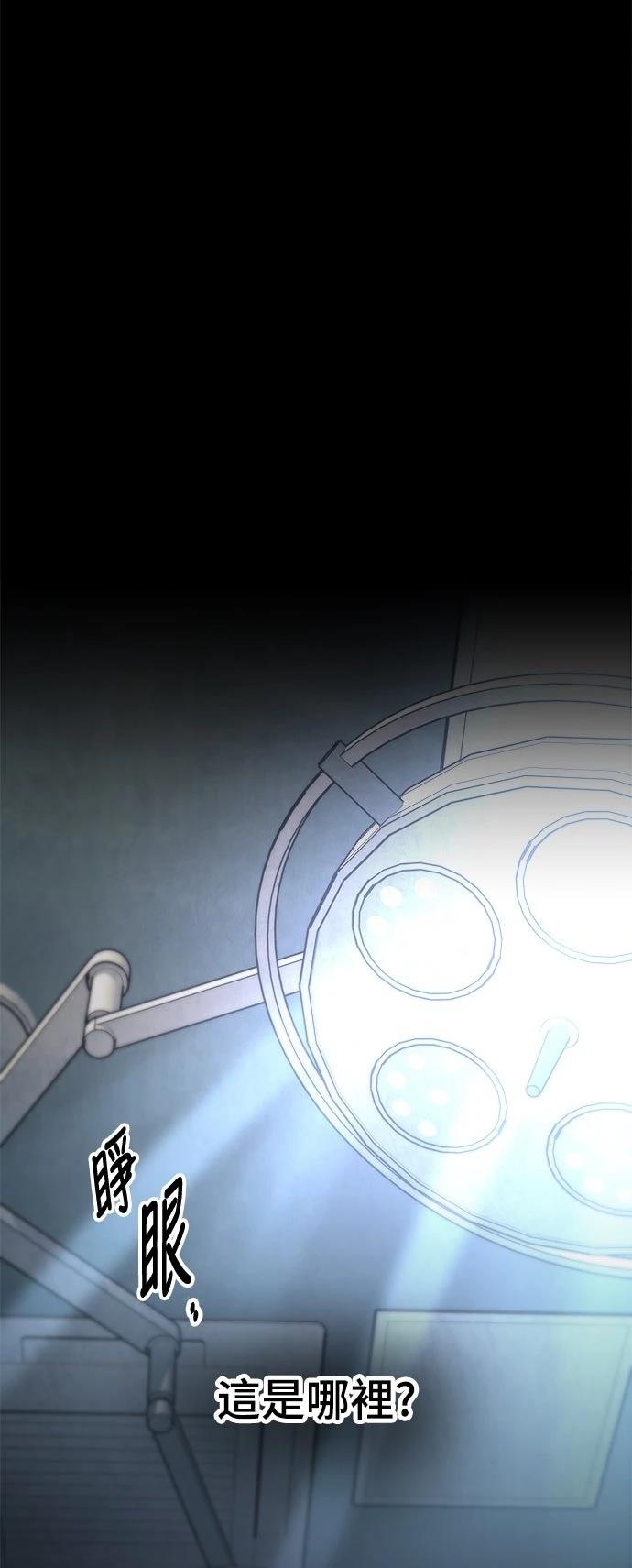 第20话62
