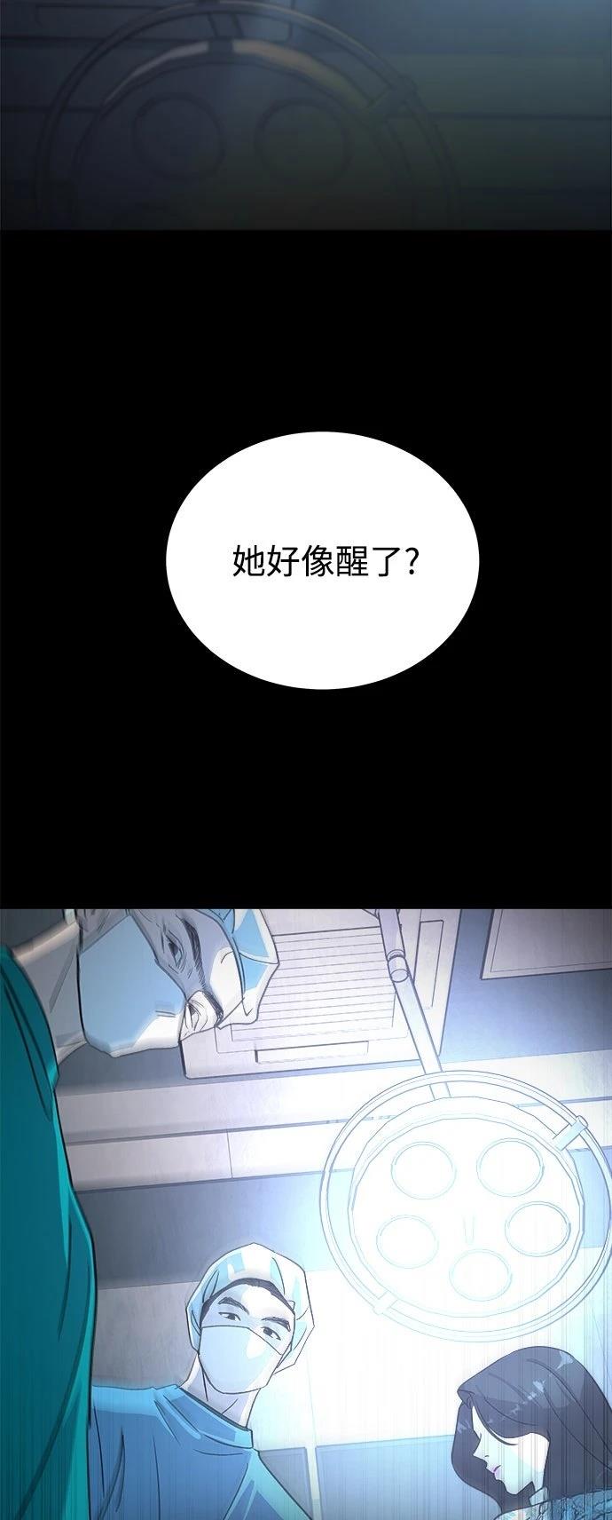第20话63