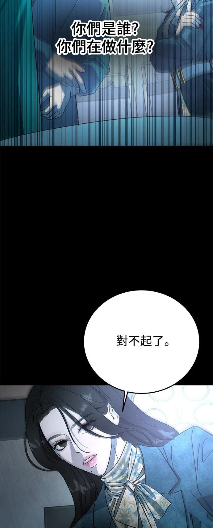 第20话64