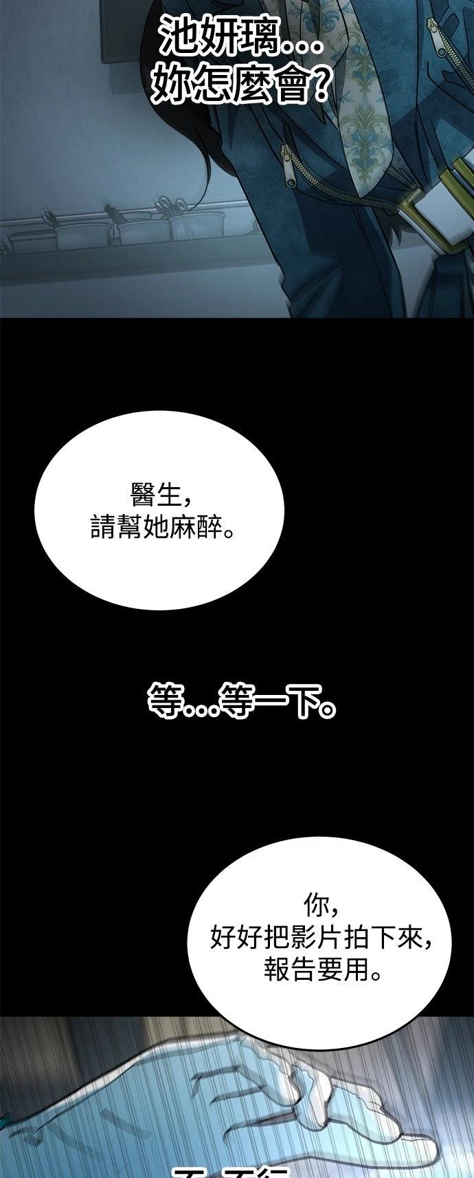第20话65