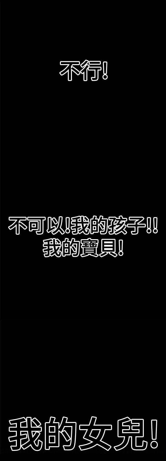第20话67
