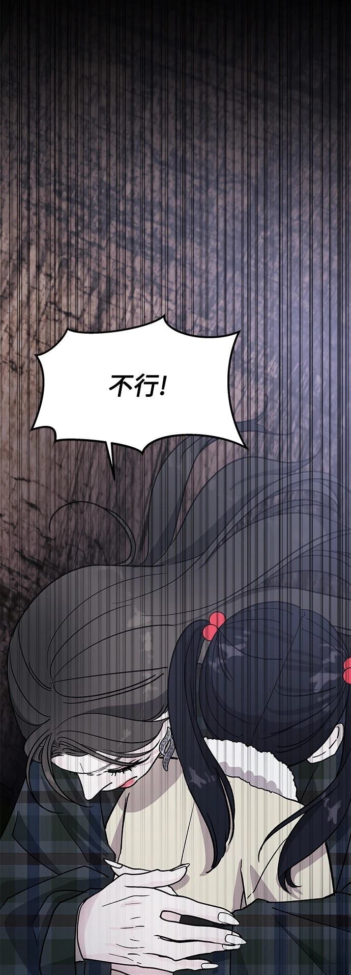 第20话68