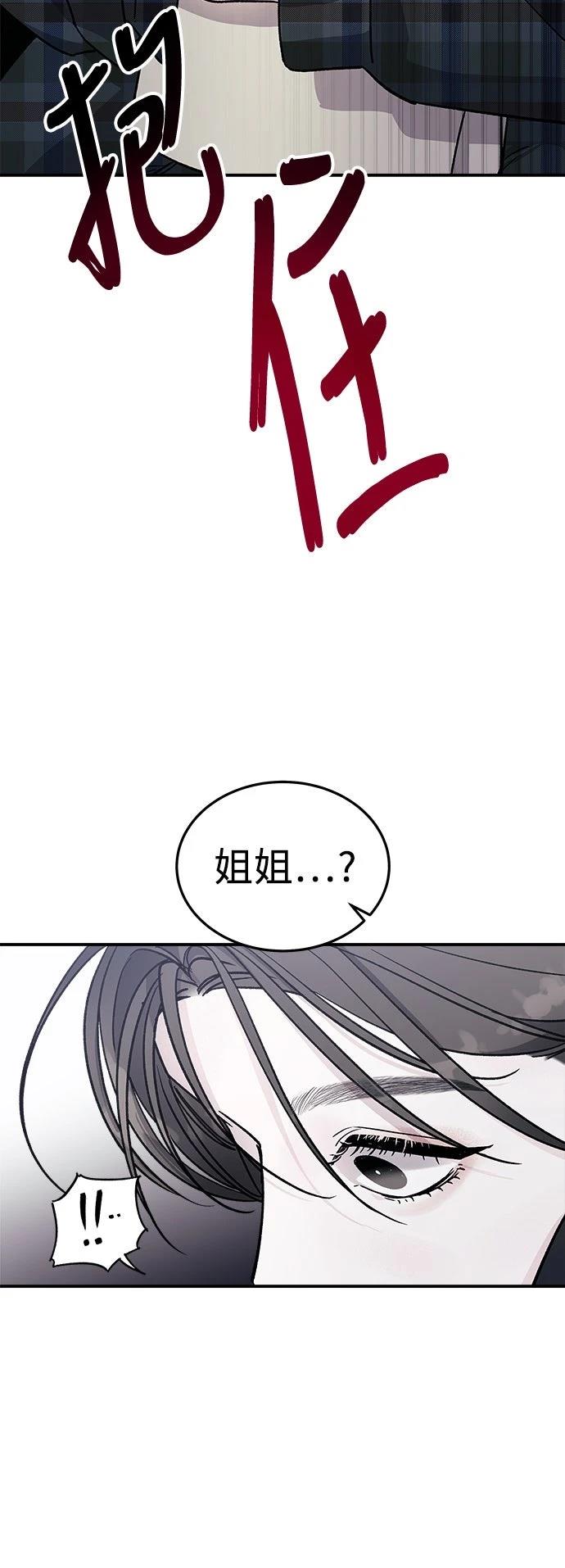 第20话69