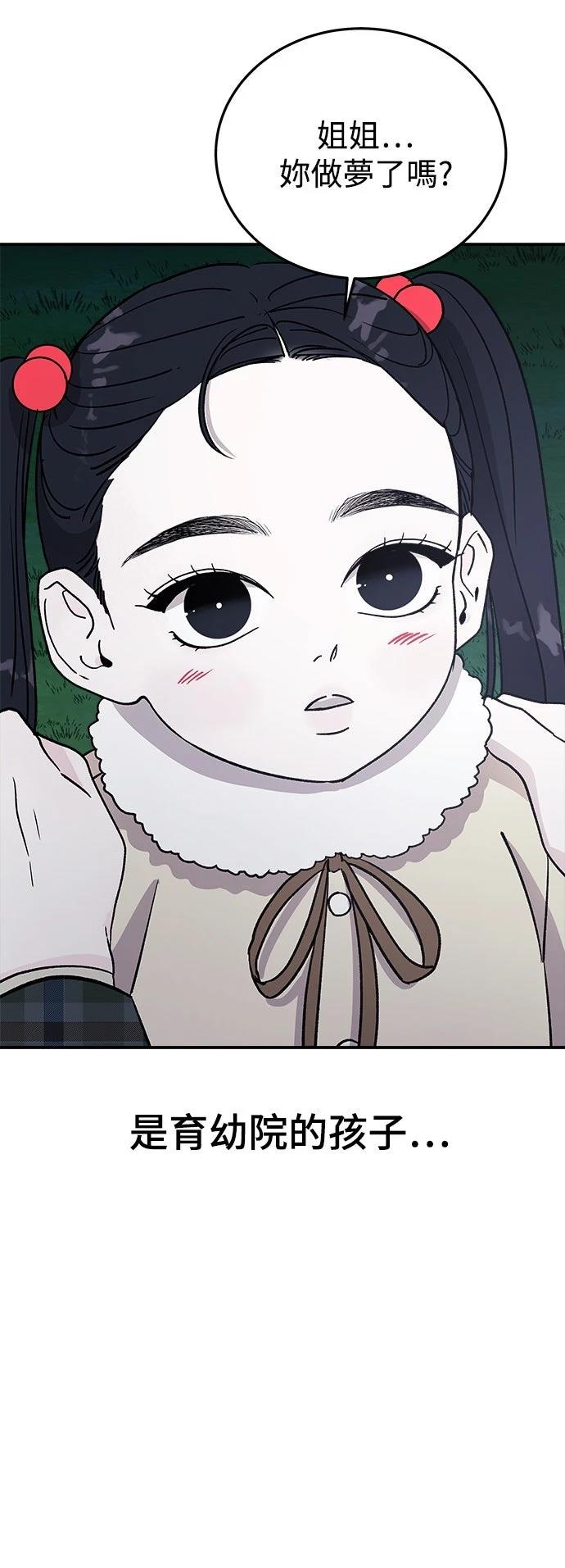 第20话70