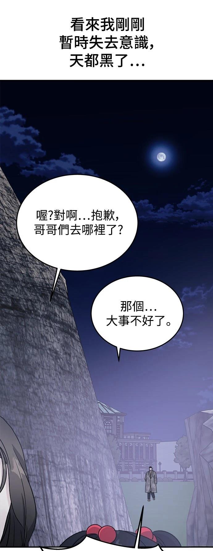 第20话71