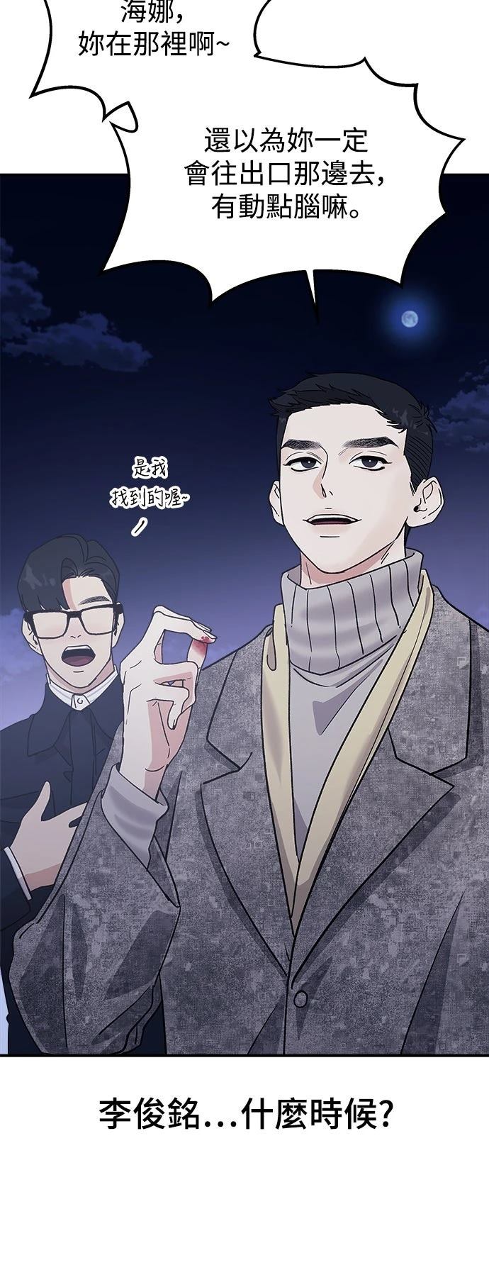 第20话73