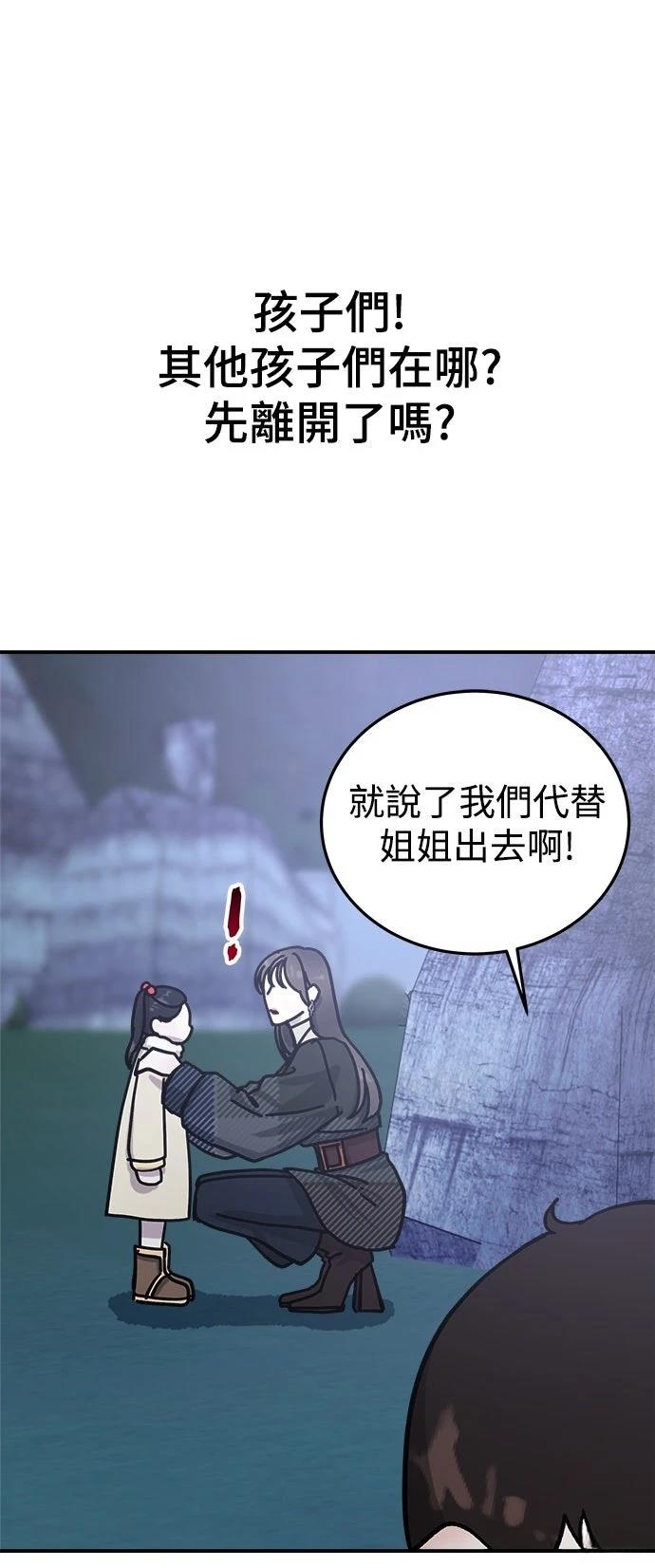 第20话74