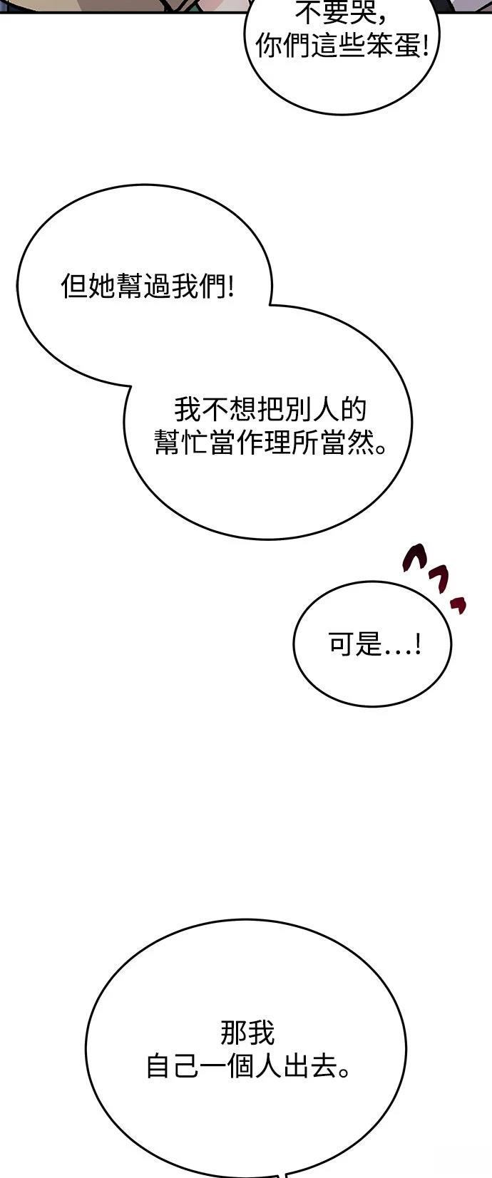 第20话76