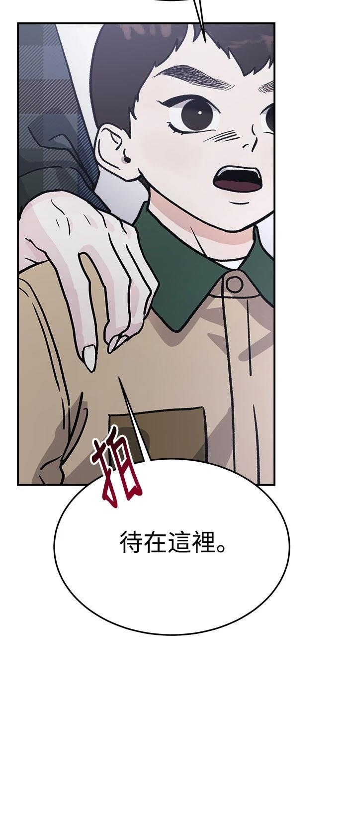 第20话77