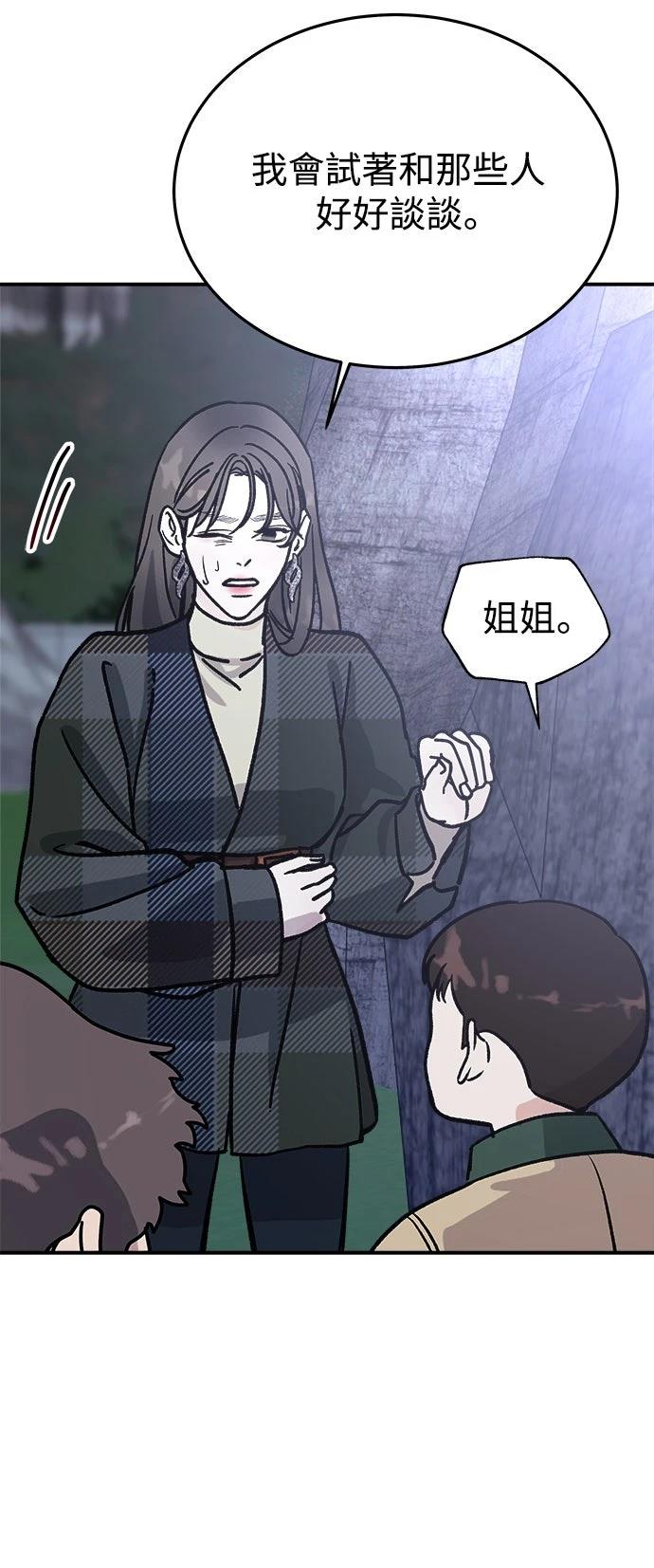第20话78