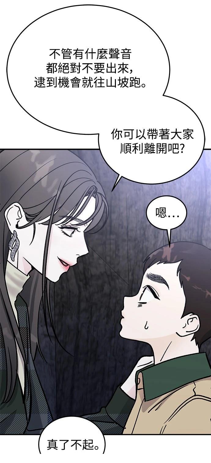 第20话79