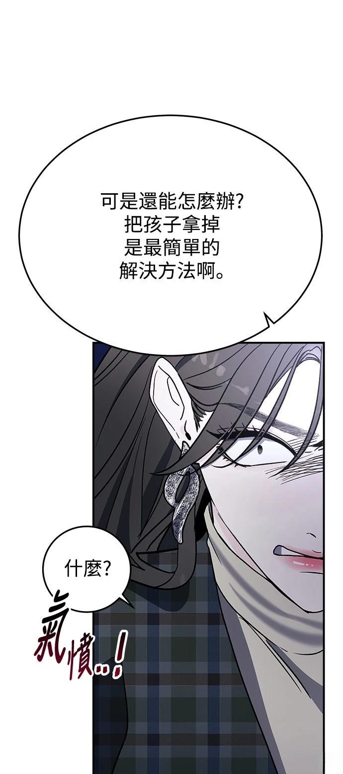第20话87