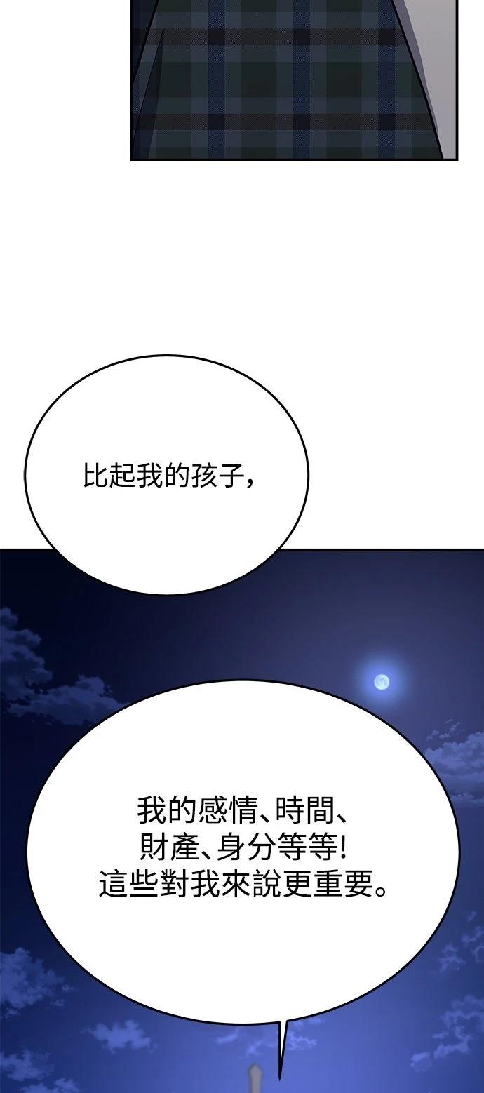 第20话88