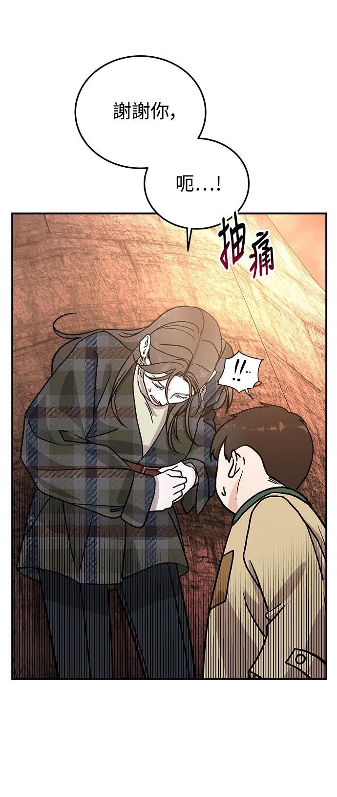 第20话9